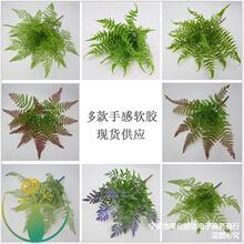 仿真波斯造景蕨类小草假花龟背叶植物墙婚庆装饰绿植配件塑料壁挂