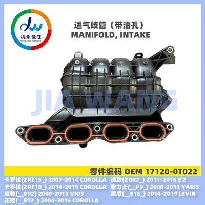 Leiling – Intake Manifold Auto Parts and Accessories