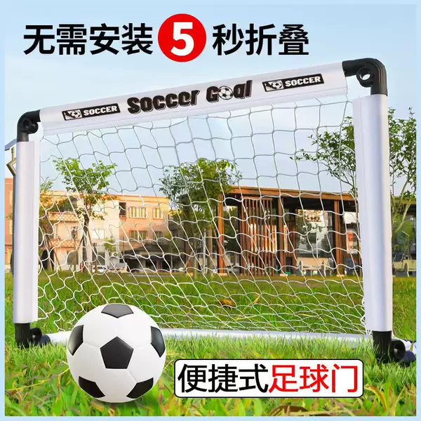 Wholesale Children's Portable Football Goal Net Frame Door Frame Foldable Outdoor Training Toy Small Goal Three or Five People