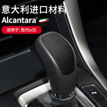 m18-19FIX35AlcantaraëƤœ^יnѱob