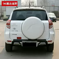 Подходит для 09-12 Toyota RAV4 задний запасной чехол для запасных шин задний чехол для крышки шины с лаком