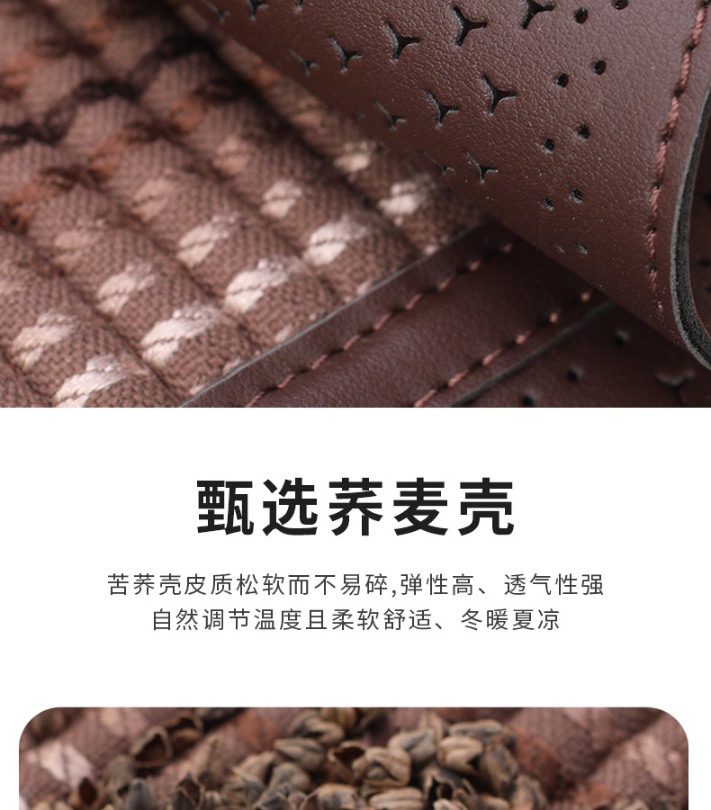 Car Seat Cushion, All-Season Saddle Cushion, Universal Perforated Trendy Health-Preserving Half-Pack Linen High-End Car Seat Cushion, Non-Slip