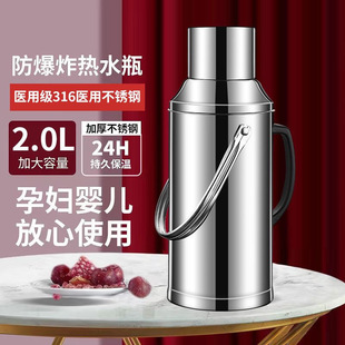 304 Stainless Steel Insulated Hot Water Bottle Thermos Student Dormitory Boiling Water Bottle Glass Liner Large Capacity