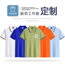 �̄շ��I����V��������POLO����������I�Ļ����F�wӡ��logo�̽�