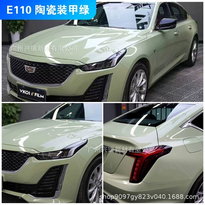 Manufacturer Wholesale Car Color — Auto Color Change Film - e110-ceramic-armor-green-152m-x-17m-polymer-substrate-petbottom-or-paperbottom