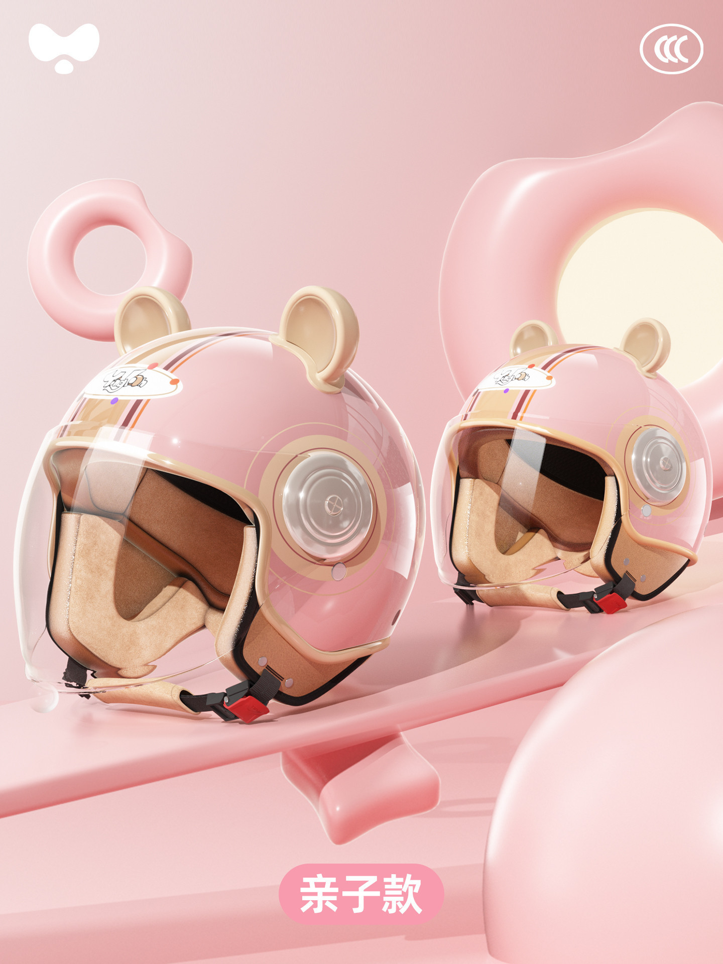 Parent-Child Helmet — Motuoche Motosiklet kaskı (dəbilqə) - 3c-parent-child-helmet-cherry-blossom-pink-hd-long-mirror-class-a-new-national-standard