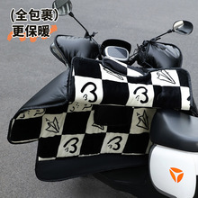 冬季电动车挡风被加绒加厚电瓶摩托车防水防风罩牛角扣便携挡风被