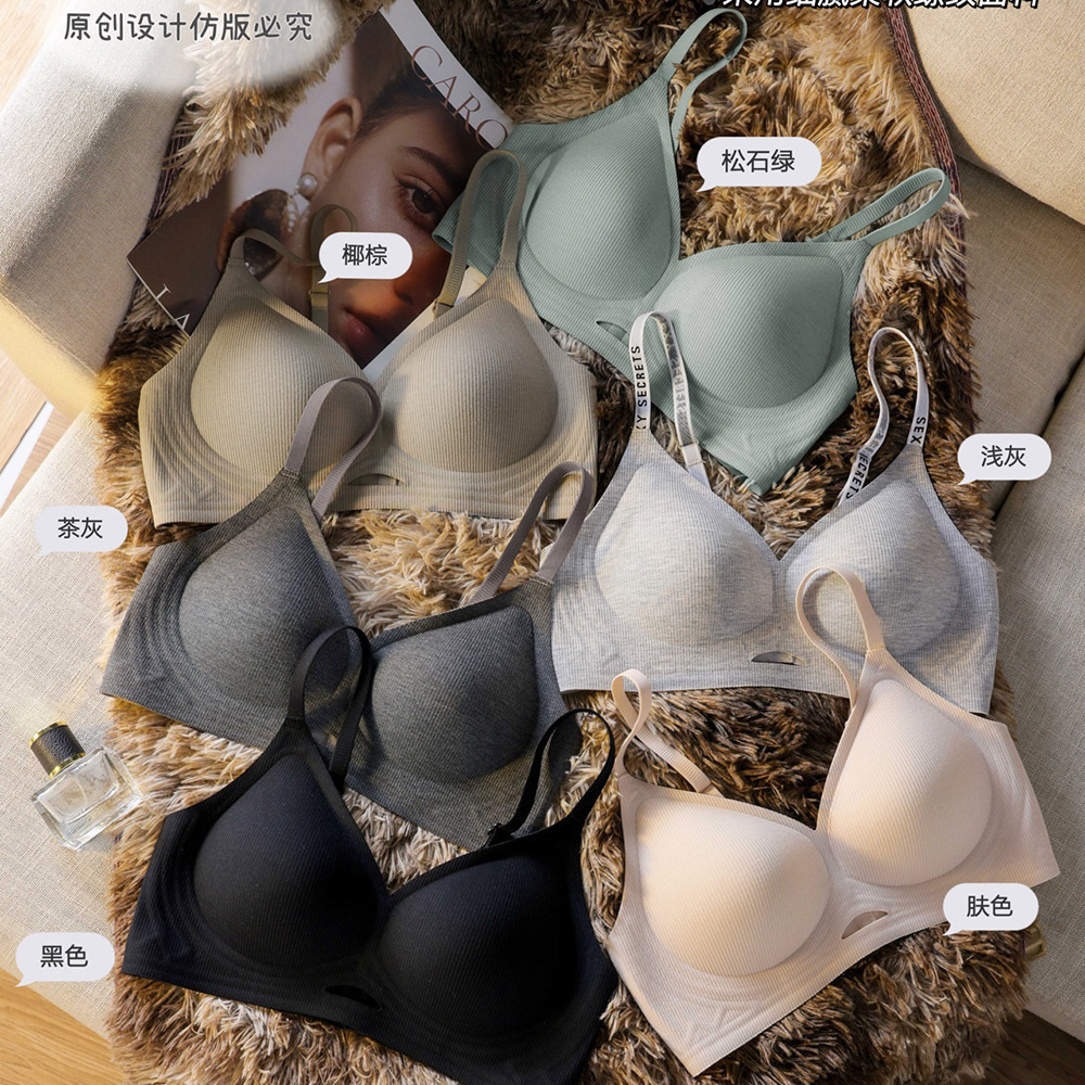 5517 jelly glue fixed cup hollow latex traceless underwear for women's small breasts gathered breathable soft support comfortable bra