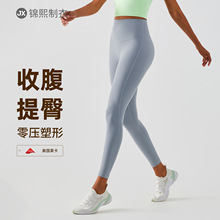 跨境新款锦纶莱卡健身裤女无痕收腹裸感瑜伽裤口袋户外运动紧身裤