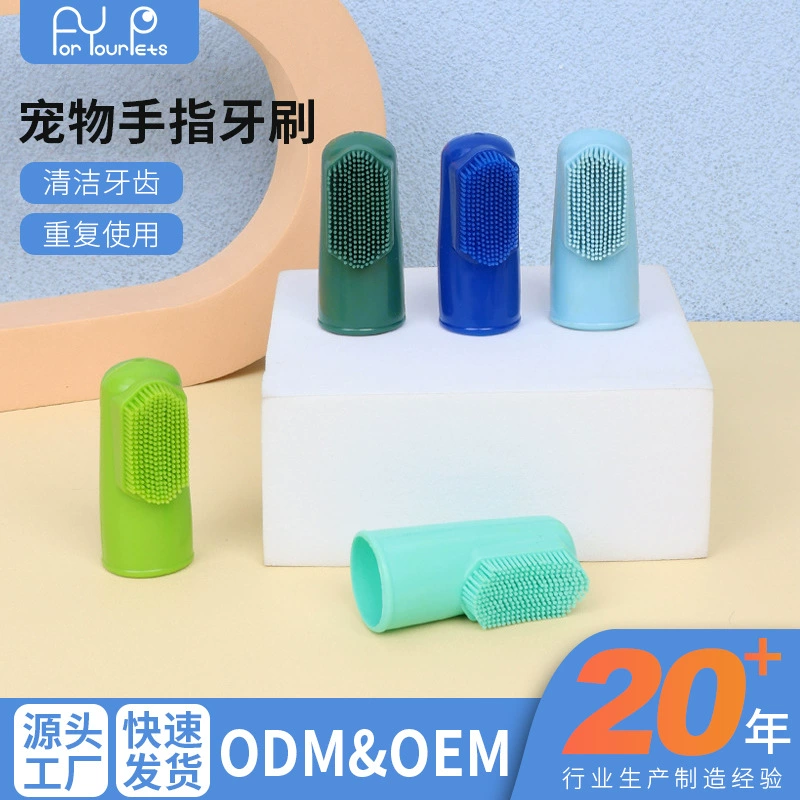 Зубная щетка на палец для домашних животных, зубная щетка для чистки зубов собаки, чистка полости рта кошки, чехол на палец, зубная щетка для кошек, товары для домашних животных, оптовая продажа