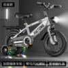 Moonlight Silver [Spoke Wheel] + Hummer Wheel + Car Light Basket + Back Seat