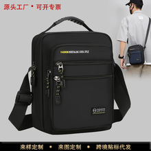 男士单肩包户外休闲通勤多功能斜挎包大容量防水竖款旅行休闲包