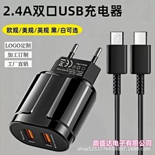 �羳���� �pUSB����� 2.4A�p�ڳ���^ 2USB�֙C������WҎ����^