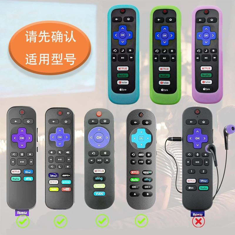 Cross-border trading), silicone remote control, protective case, (Physicals