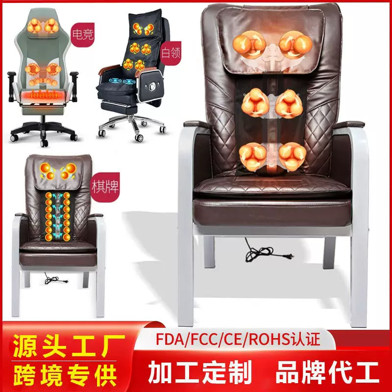 麻将椅棋牌室专用椅子四川高档茶楼家用座椅机麻将桌按摩椅共享