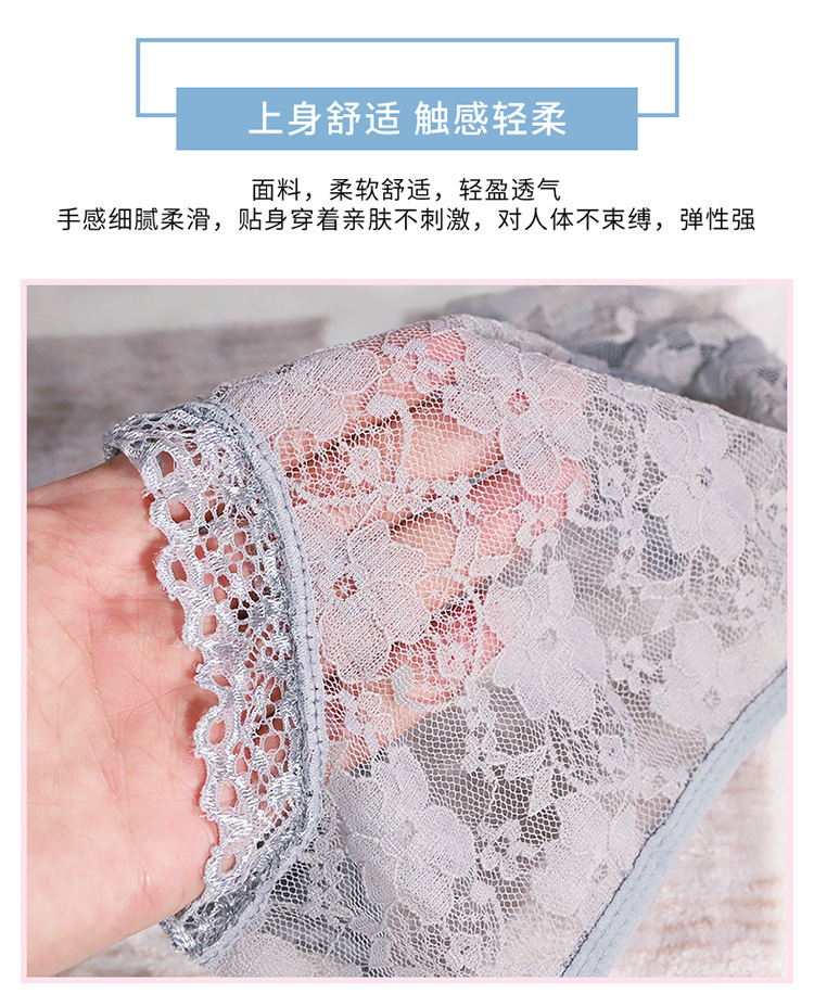 Jiuai Lace Open Panties for Women, No Need to Take Off, Portable Thong — detail image 2