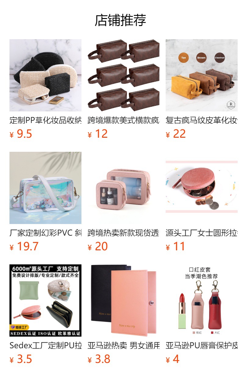 预览状态下无法点击,发布后,可点击跳转到对应的商品页面 O1CN01l2bDtg1e2rf5oShwW_!!6000000003814-0-cib.jpg