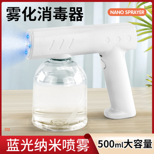 Southeast Asia new wireless blue light purification disinfection gun portable handheld hydrating spray gun home wholesale
