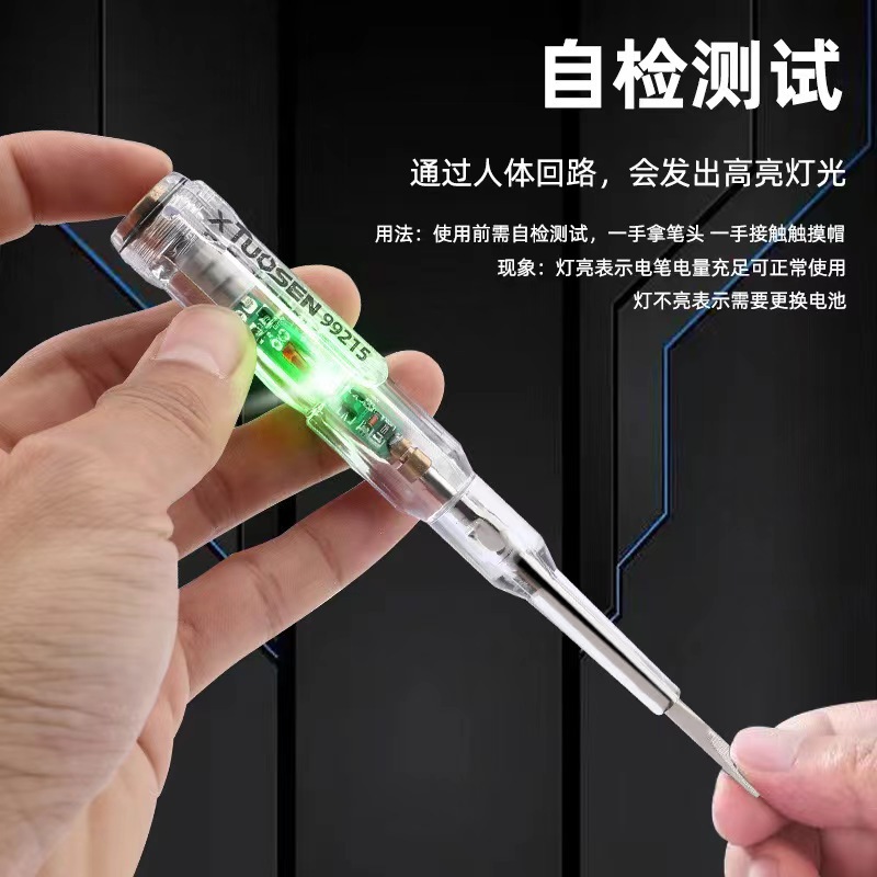 전기 펜 전기 전기 지능형 유도 온-오프 테스트 전기 펜 다기능 브레이크 테스트 하이라이트 컬러 라이트 테스트 전기 펜