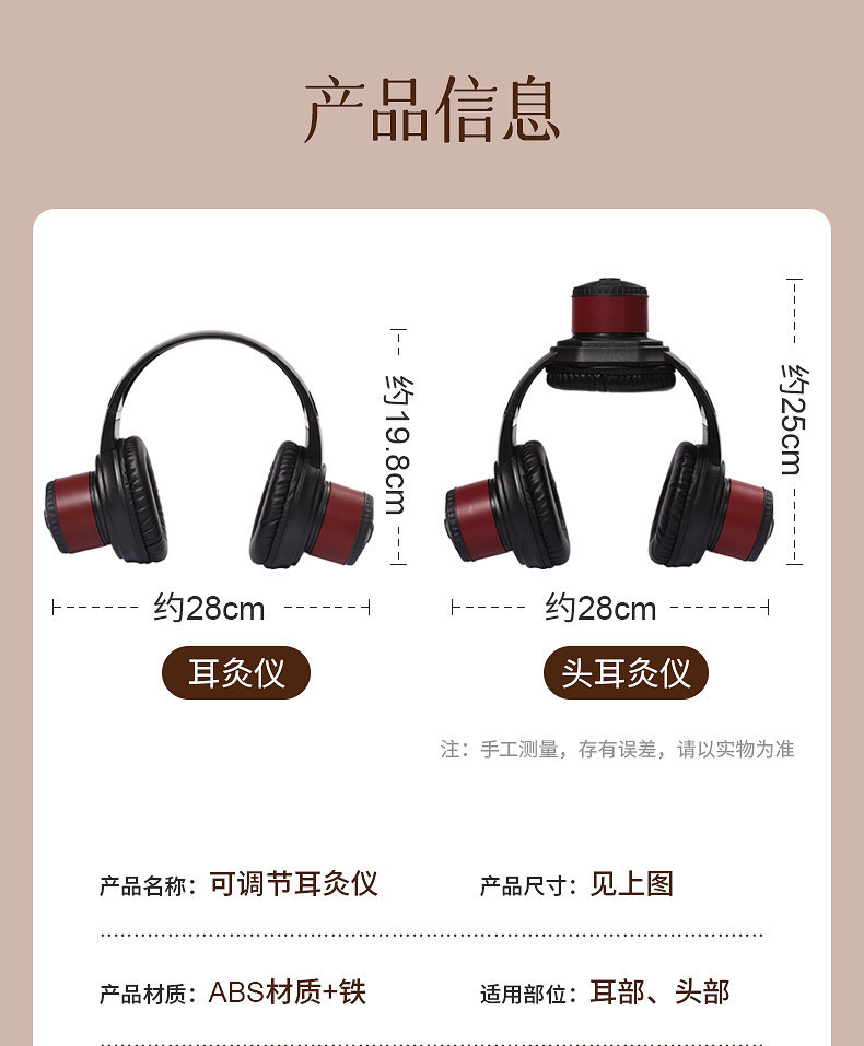 3-Head Ear and Head Moxibustion Device Set with 60 Moxa Cones for Home Use on Baihui GV20 and Ear Points in use