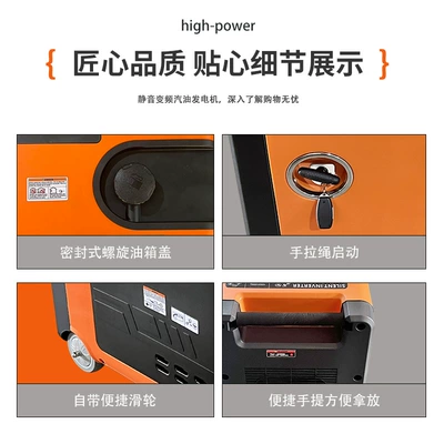 Avtomobil generatorları 220V Single-Phase for Home Use