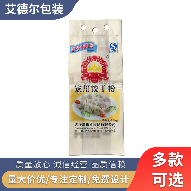 厂家批发BOPP自立零食袋防潮糖果密封袋铝膜复合阻氧层自立包装袋