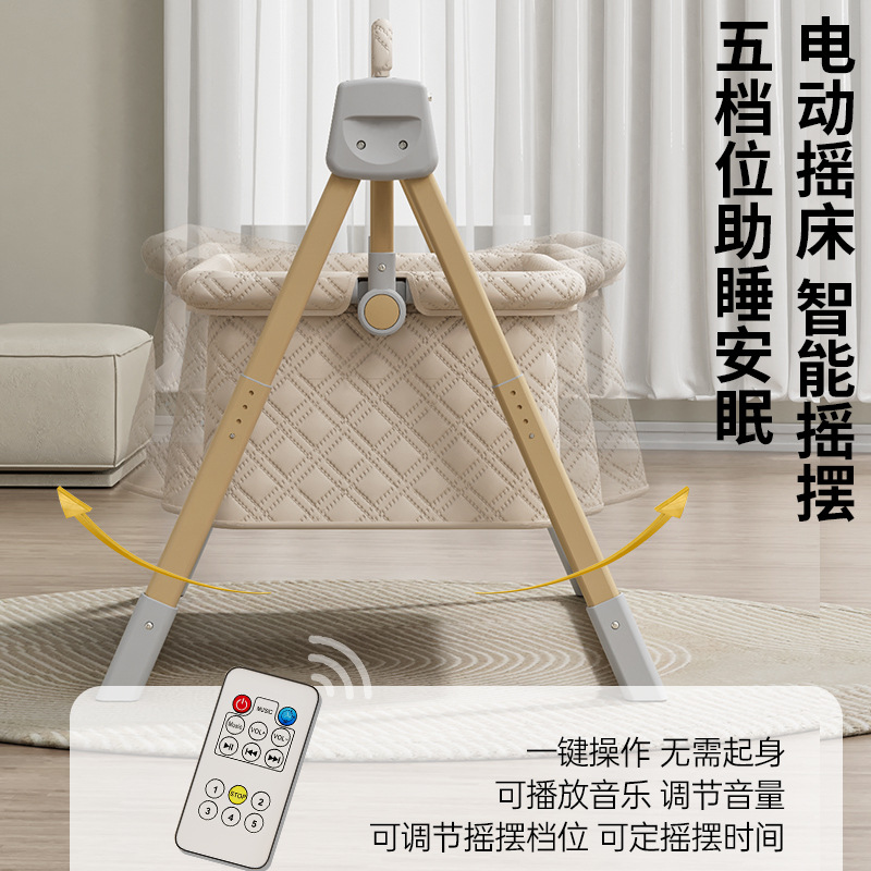 婴儿多功能电动水平摇篮摇床摇椅新生儿智能哄娃宝宝安抚神器睡篮