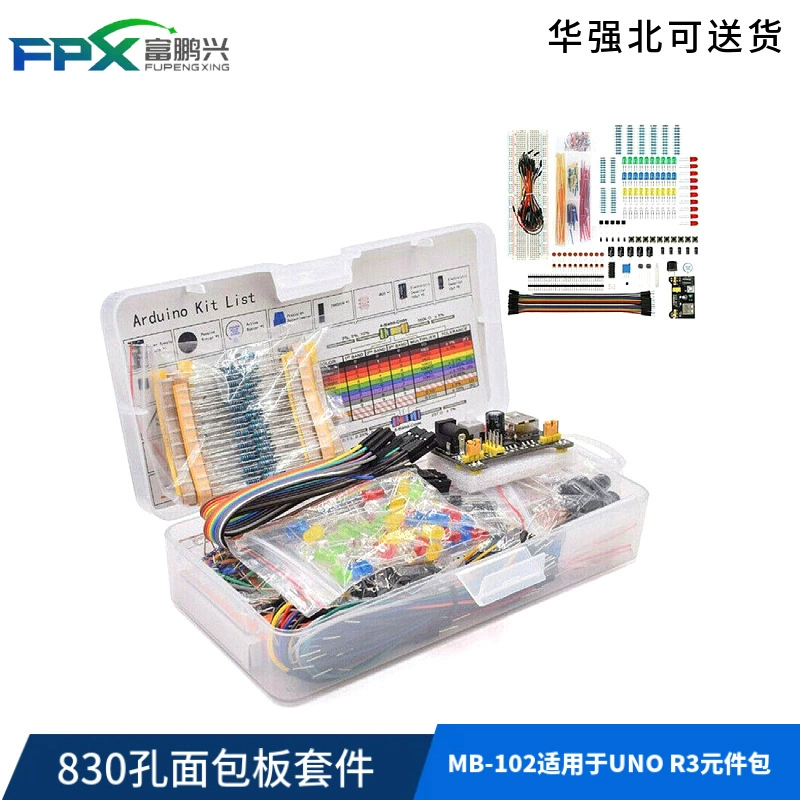 Набор макета 830 отверстий MB-102 для начинающих Набор компонентов UNO R3 для начинающих