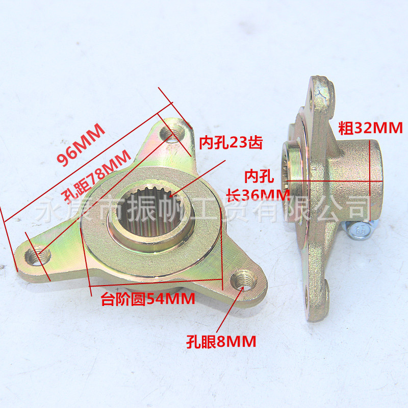 Atv Beach Vehicle Accessories 50-110Cc Go-Kart Mini Bull Wheel Hub Mount 3-Hole Wheel Core Flange 23t Teeth