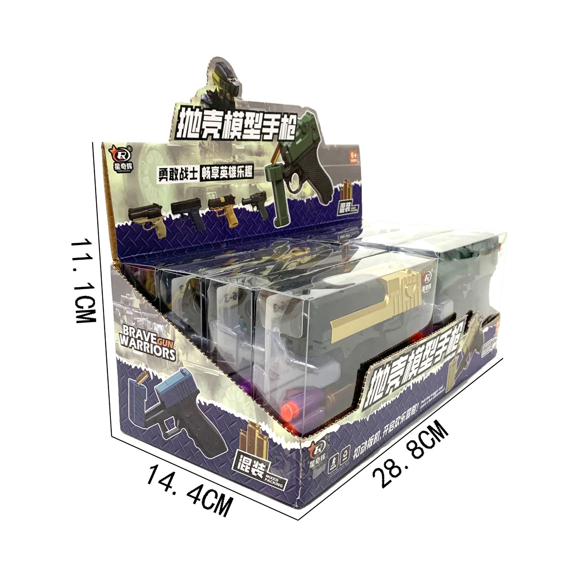 微信图片_20250908221928