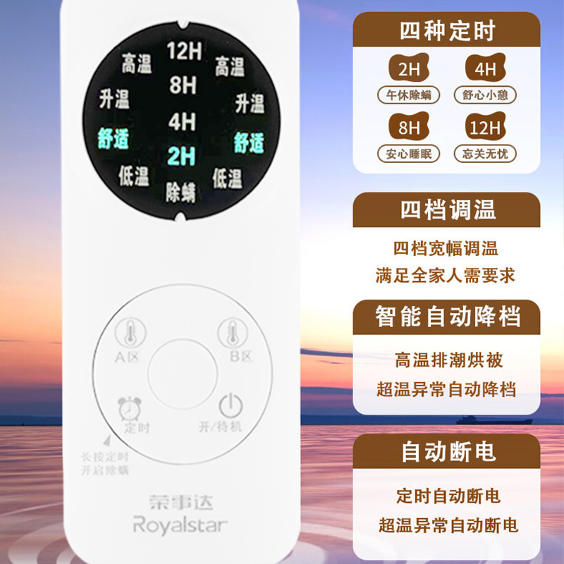 荣事达电热毯单人双人电褥子家用双控调温学生宿舍小型电热垫批发|undefined