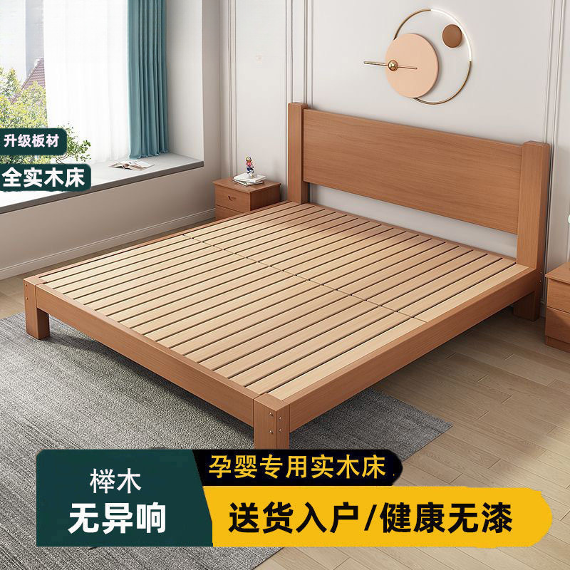 All Beech Wood Scandinavian Solid Wood Bed Modern Simple 1.8 Double Single Bed Household Tatami Simple Bed Frame All Beech Wood Scandinavian Solid Wood Bed Modern Simple 1.8 Double Single Bed Household Tatami Simple Bed Frame