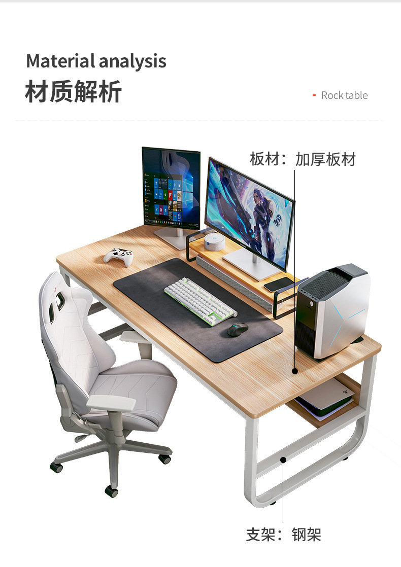 复制_电脑台式桌家用书桌租房卧室桌子简约现代办.jpg