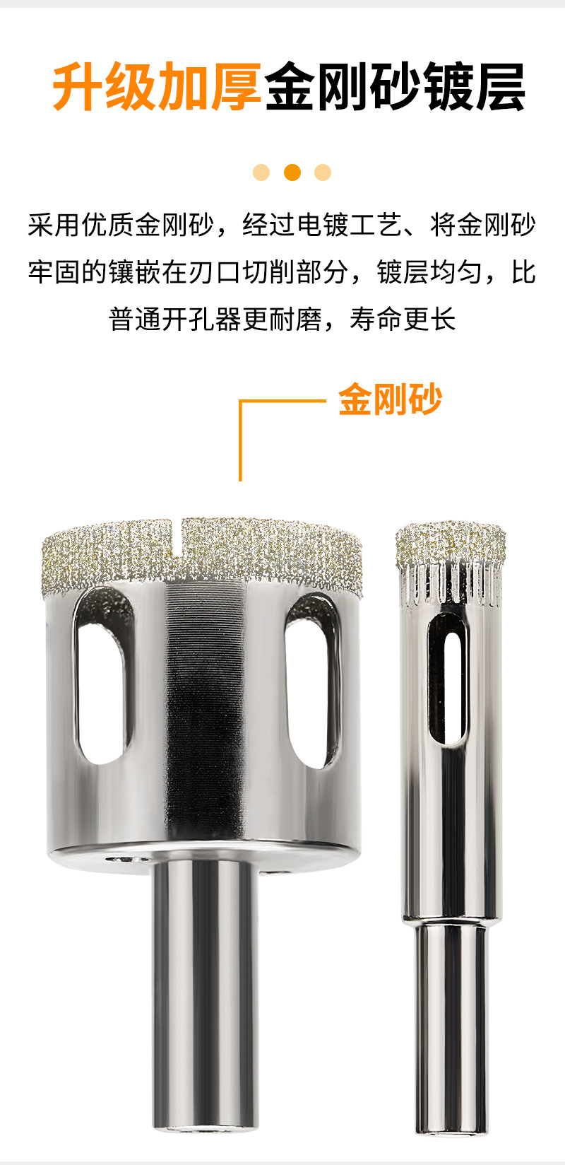 玻璃开孔器详情_06.jpg