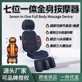 按摩枕/靠垫;按摩椅;按摩腰带
