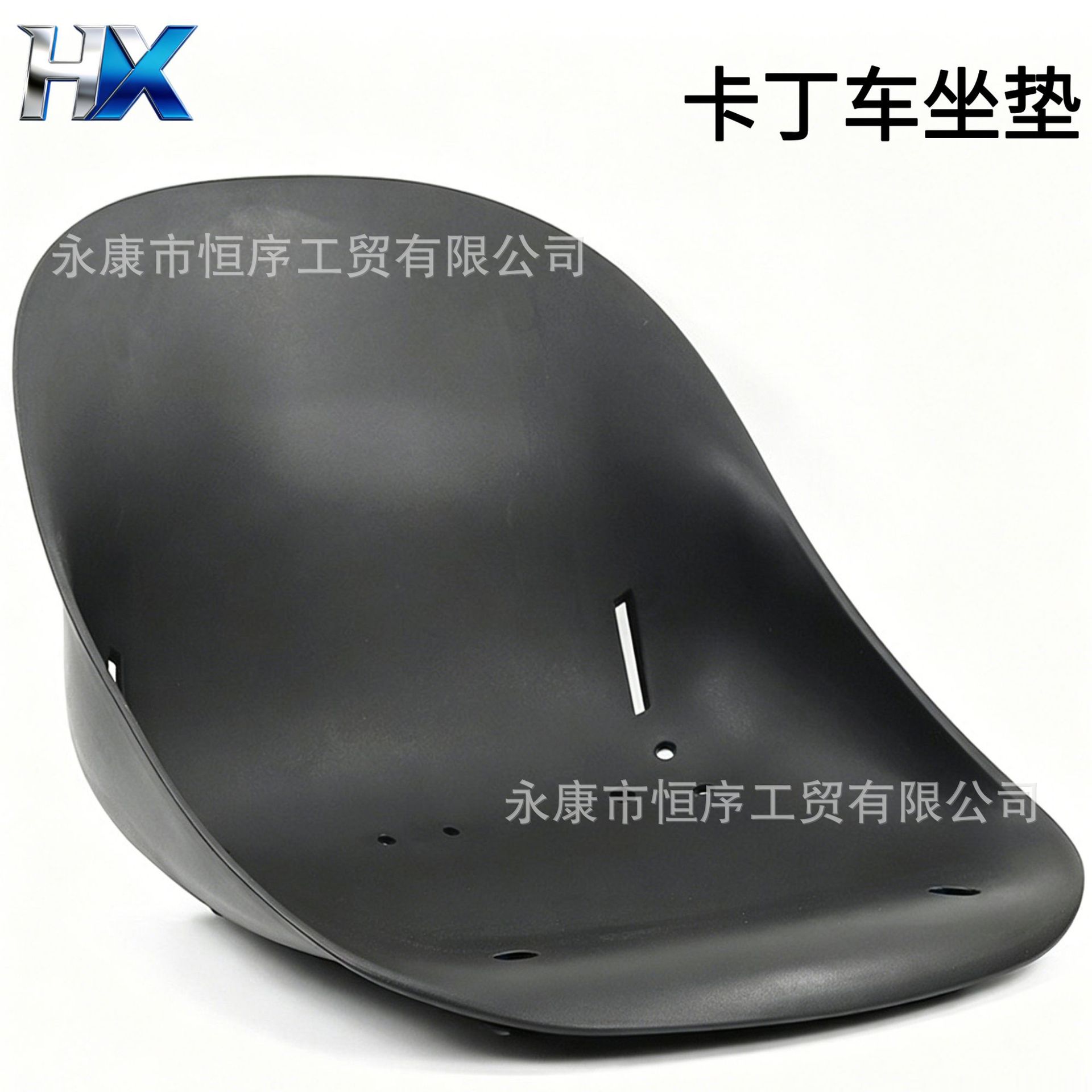 Go-Kart Seat Balance Car Accessories Bracket Seat Cushion Drift Car Plastic Seat Cushion Adult Thickened Drift Car Saddle Seat