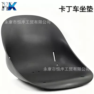 Go-Kart Seat Balance Car Accessories Motorcycle cushion