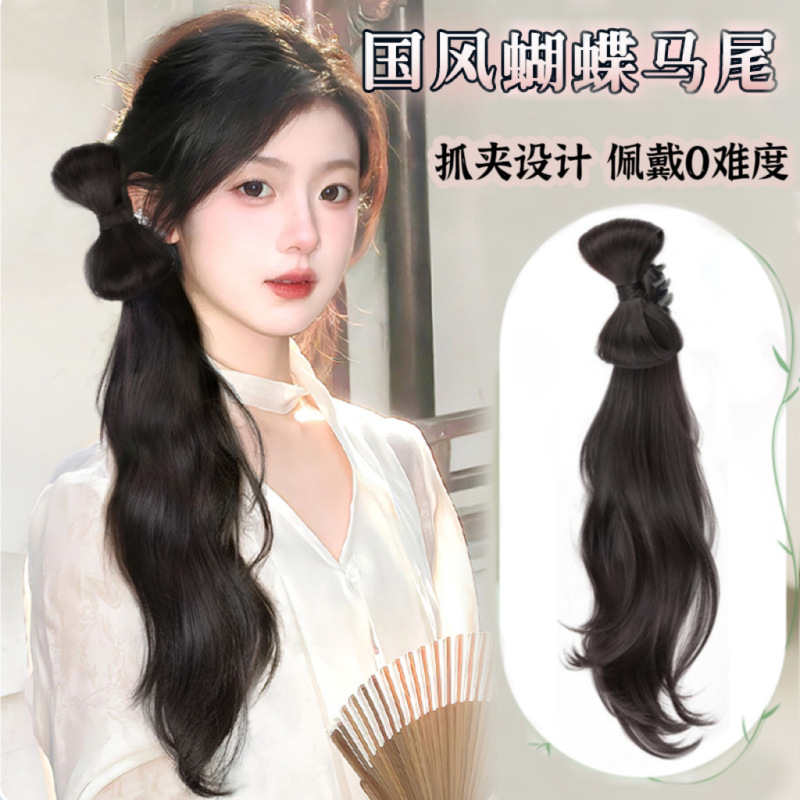 New Chinese-Style Wig Ponytail with Clip, Side Ponytail, Ancient Style Hanfu Cheongsam, Light Chinese Style, Long Hair, Slightly Curly Hair, Low Ponytail