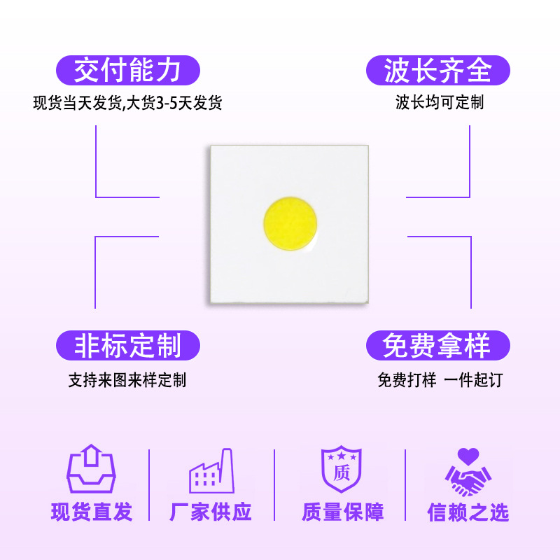 5050���� ����72milоƬ �׹� 20w����led������Ƭ ͶӰ������