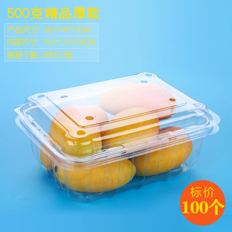Пластиковая упаковка для клубники, 100 штук