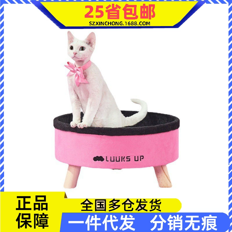 Lukosi Cloud круглое кошачье гнездо универсальная кровать для домашних животных Четыре сезона кошачья кровать зимняя теплая плюшевая Конура зоотовары