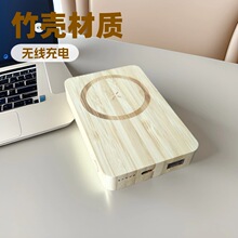 �����������ƴ�����늌� ���֙C֧�ܟo����magnetic power bank