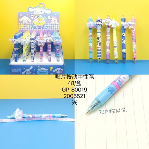 7043 wholesale cartoon cute little girl press gel pen high-value press pen student stationery girl heart