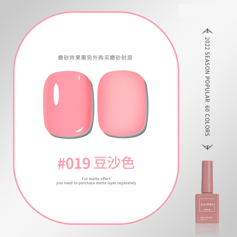Esmalte de uñas pegamento nuevo esmalte de uñas cereza desnuda color popular salón de belleza especial fototerapia pegamento ventas directas de fábrica