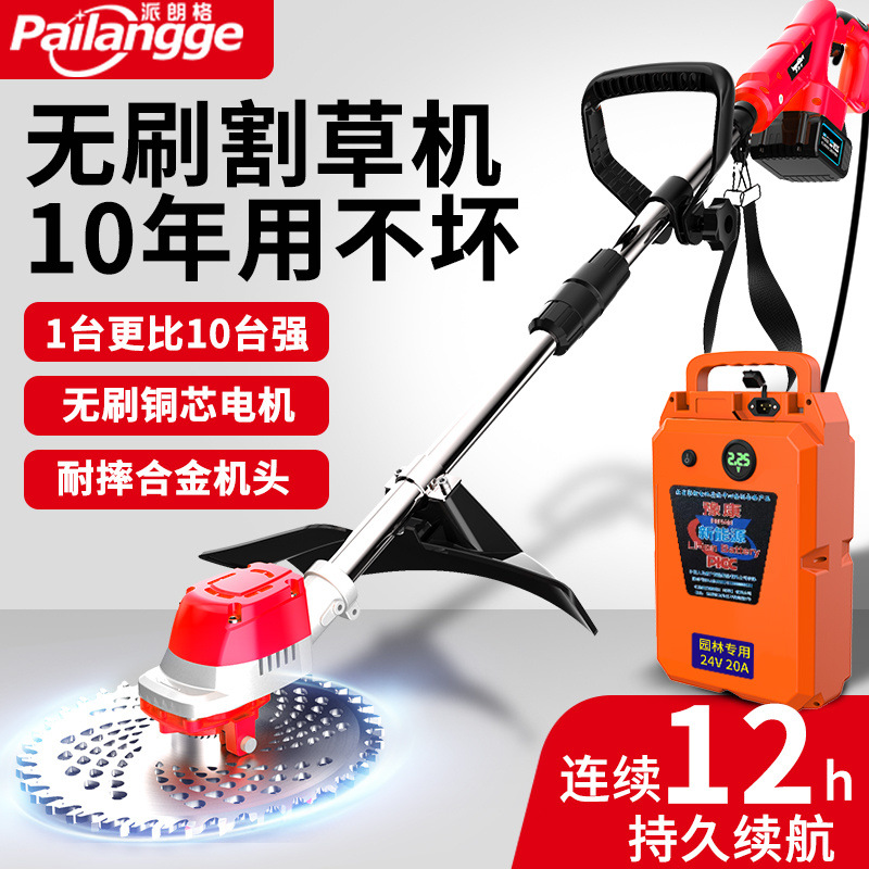 大功率除草机割草机背负大容量电池电瓶长续航打草机灌木草坪杂草
