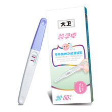 ���l�����Йz�yԇ���l1ֻ���b�y����HCG�yԇ��а��PӋ����Ʒ�t��