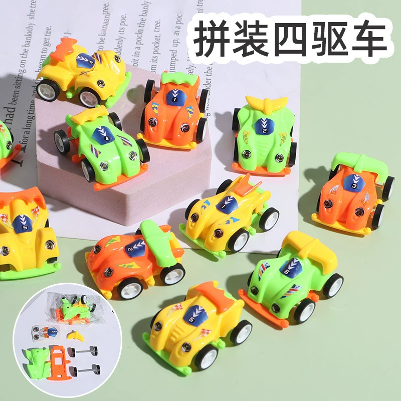 Мини-сборка рулить гоночный автомобиль с полным приводом 6 игрушек с сахаром