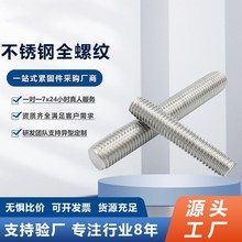 304��˨�ݼy���l�ݗU�ݼyȫȫ�p�^ͨ316���P䓽z�z�U����ϴ������