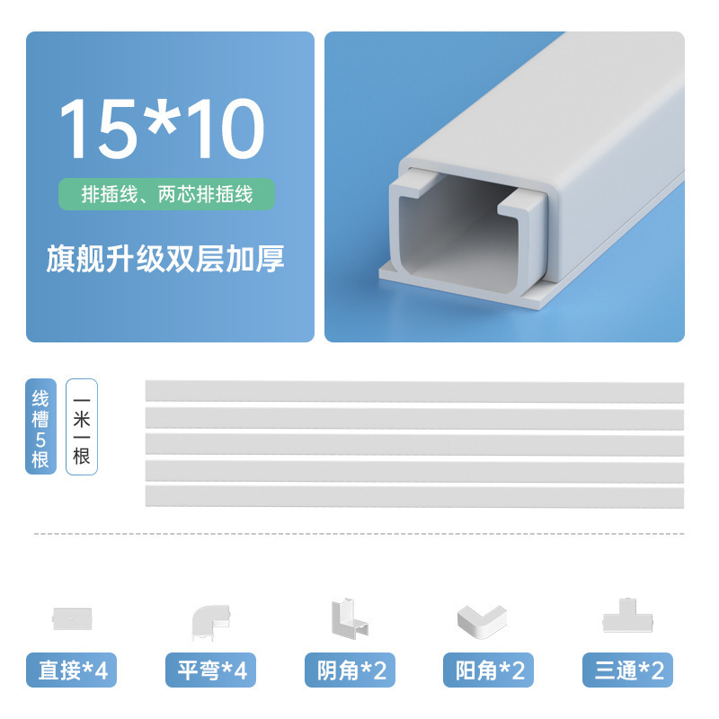 电线固定器网线收纳走线神器明线遮挡条隐形藏线墙面装饰线槽明装|undefined