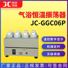 ˮƽ����JC-GGC06P
